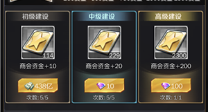 商道高手小米版