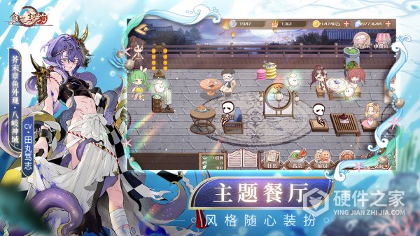 食之契约日版