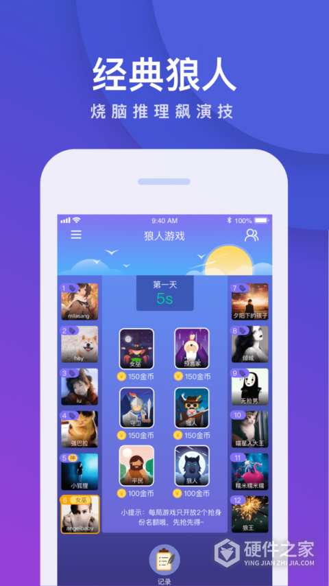 我是卧底