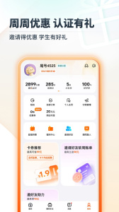 嘀嗒出行