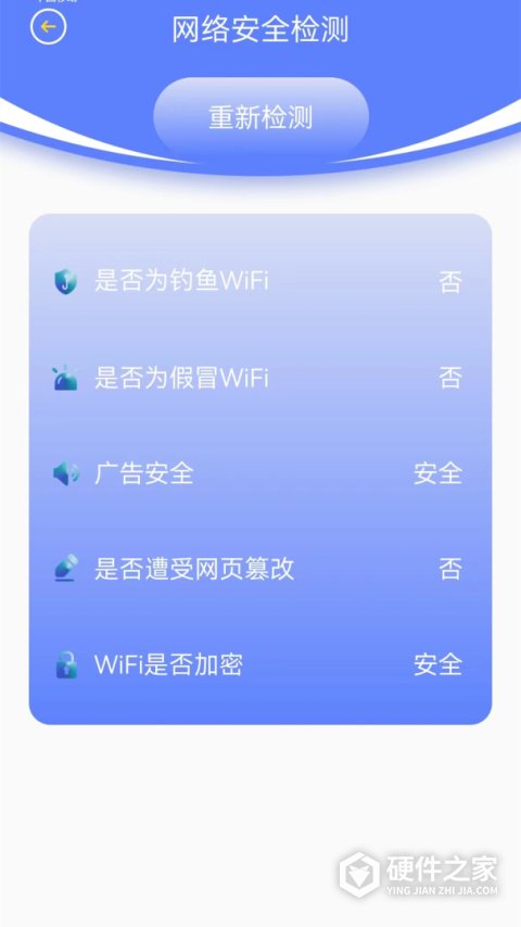 互传换机
