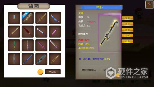 爆爆地下城
