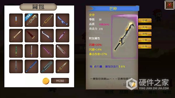 爆爆地下城游戏