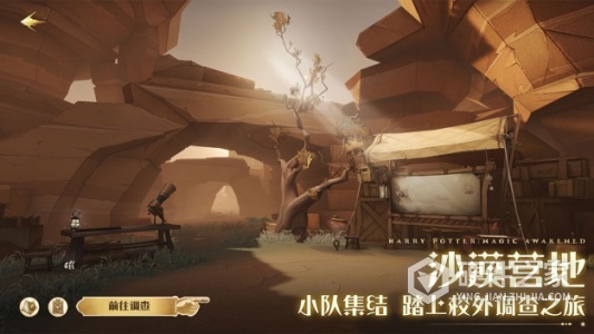 哈利波特魔法觉醒vivo版