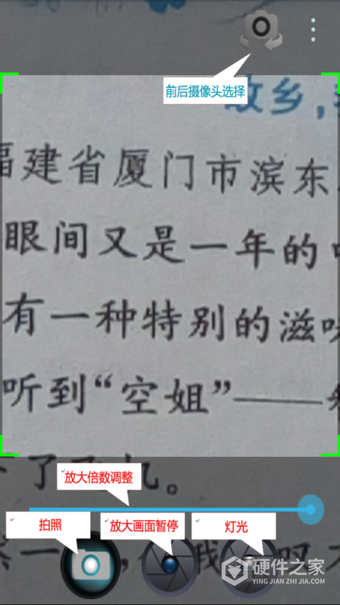 放大镜
