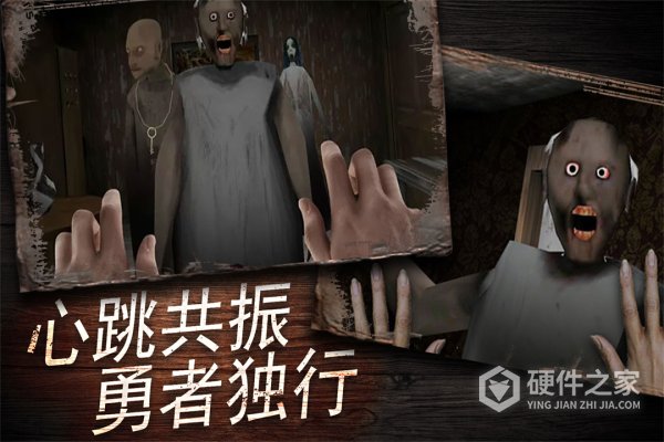 奶奶别追我手游