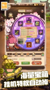 乱弹三国志美食版