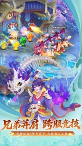 桃花源记抖音版