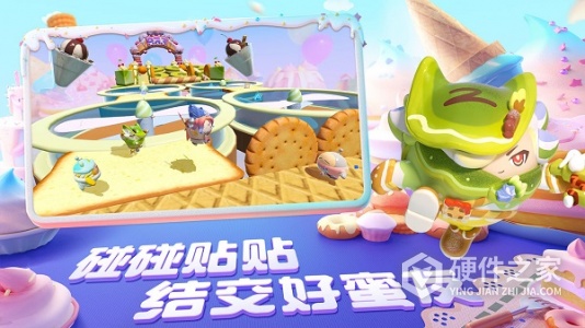 蛋仔派对元宵版