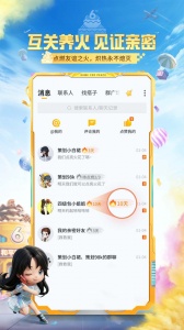 和平营地最新版