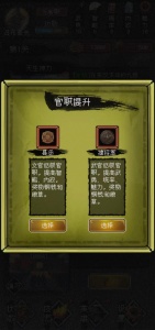 三国大英雄（0.05）