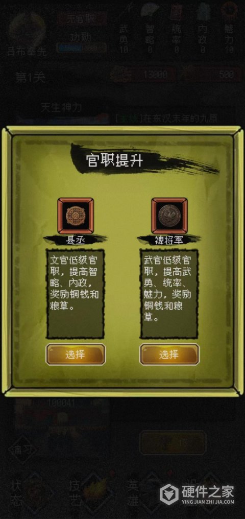 三国大英雄（0.05）