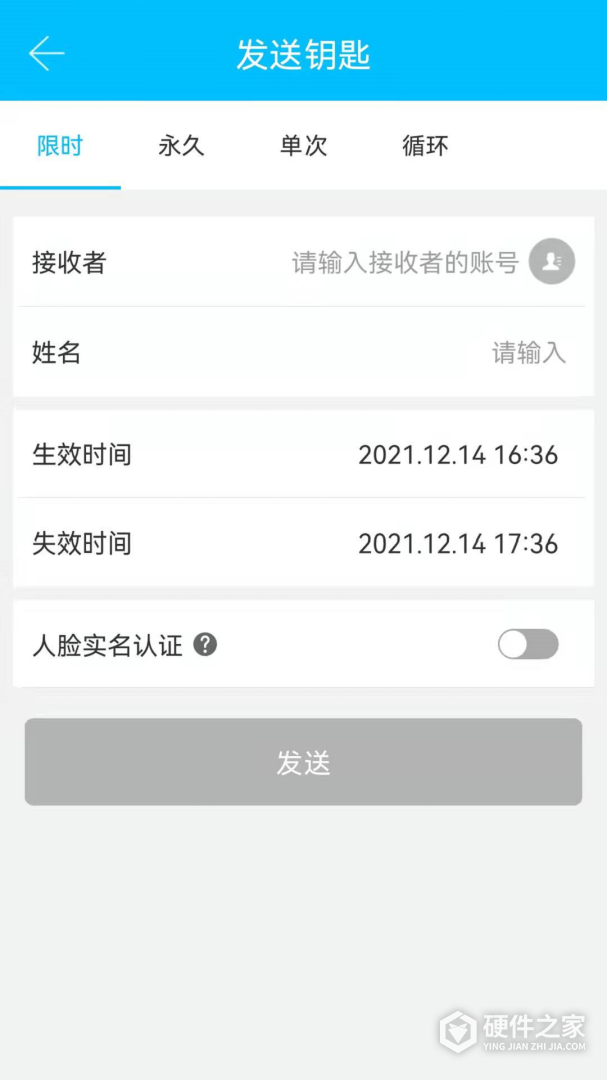 通通锁