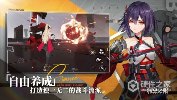 深空之眼qq版