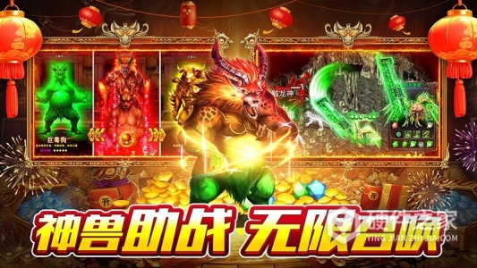 霸刀传奇公测版