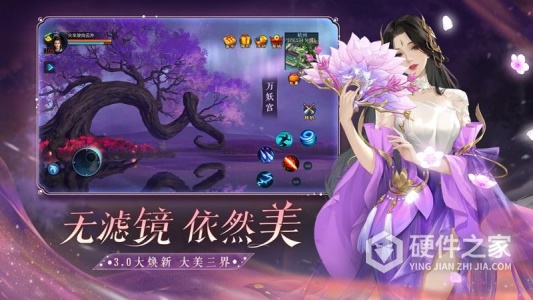 倩女幽魂华为版