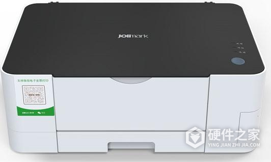 映美BJ106W打印机驱动for Windows 7/8/10/XP