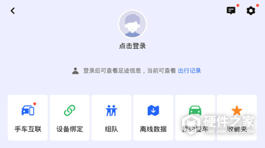 高德地图比亚迪版定制版