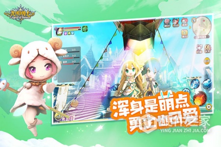 光明勇士华为版