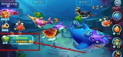 猎鱼达人小米版