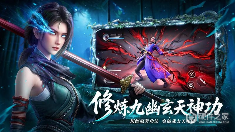 不良人:破局