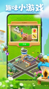 梦想城镇应用宝版