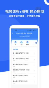 蓝基因