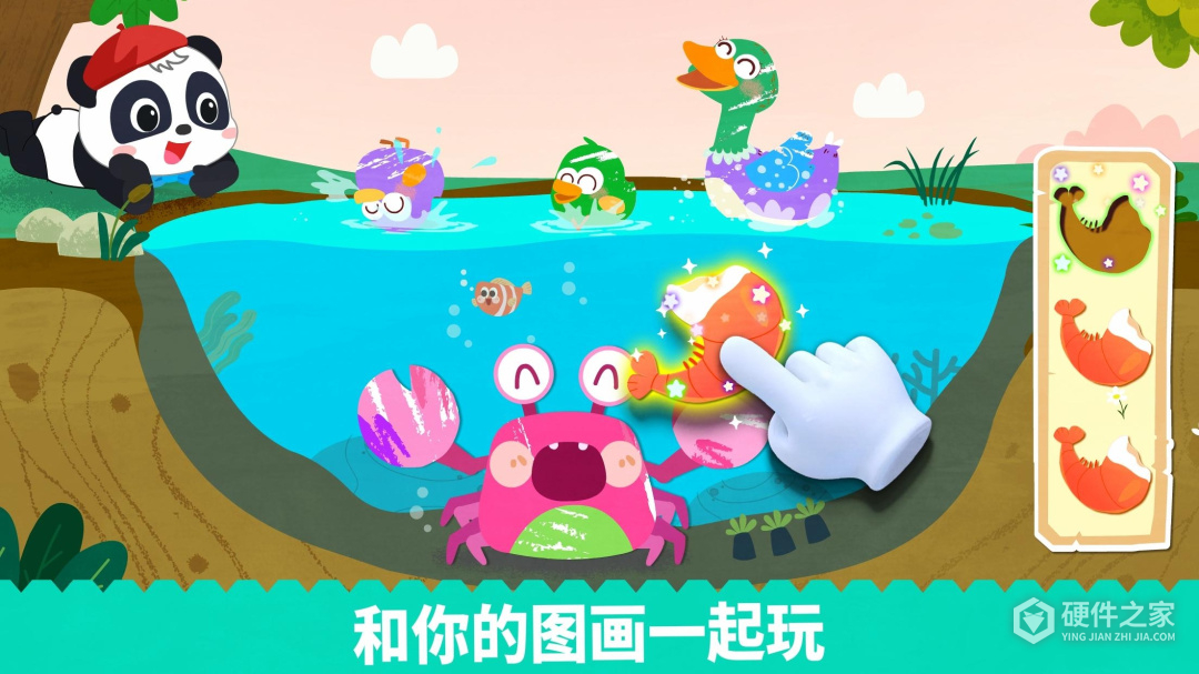 宝宝绘画书