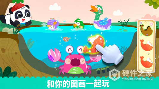 宝宝绘画书