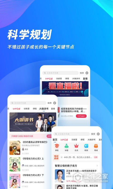 能量时光