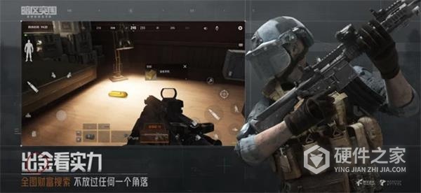 暗区突围英文版