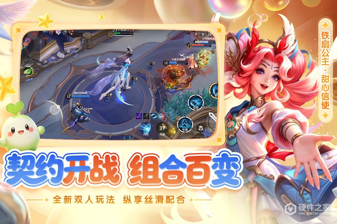 曙光英雄
