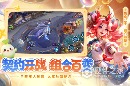 曙光英雄