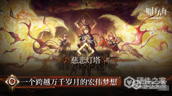 明日方舟安卓版