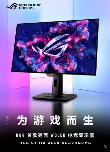 华硕ROGXG27AQDMG显示器面板参数介绍