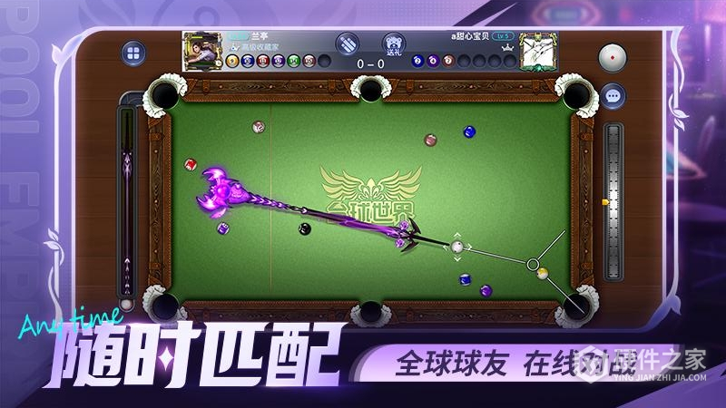 台球世界