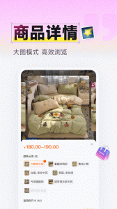 91家纺网
