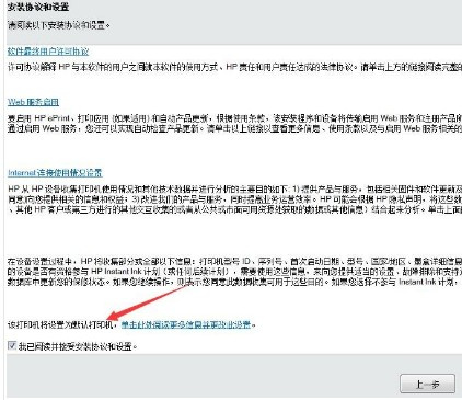 惠普HP AMP 125 for win7/8/10 64bit
