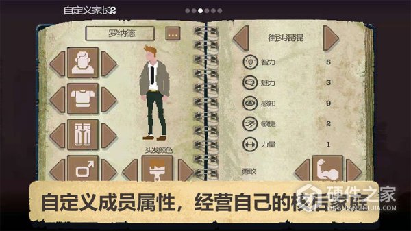庇护所