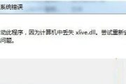 如何注册dll文件