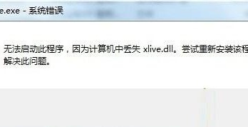 如何注册dll文件