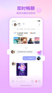 世纪佳缘免费版