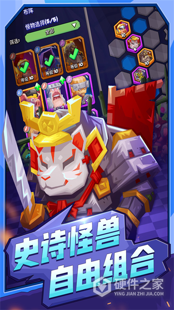 斗兽战棋qq版