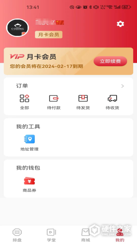 乐卜云