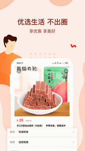 美好家+
