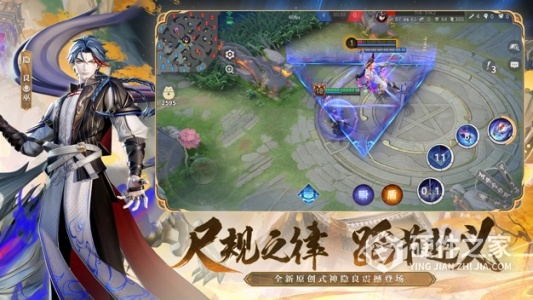 决战平安京中文版