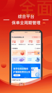 渤海保呗