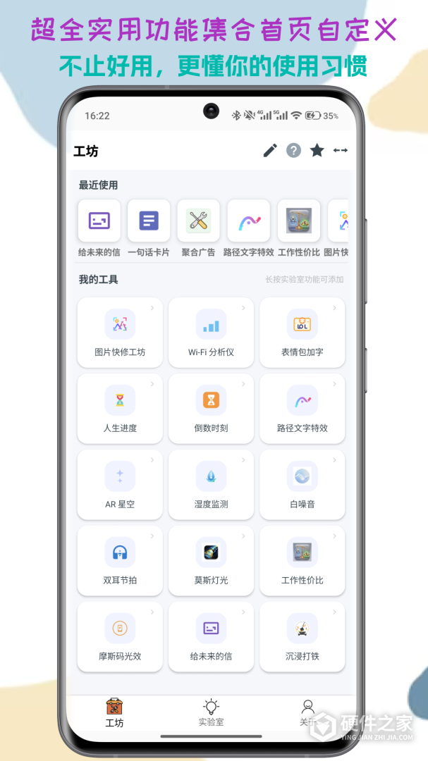 一个工坊