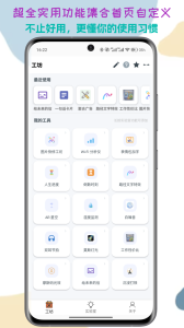 一个工坊