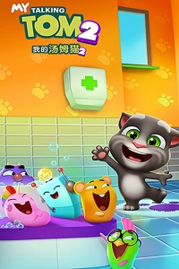 我的汤姆猫2999999金币钻石版